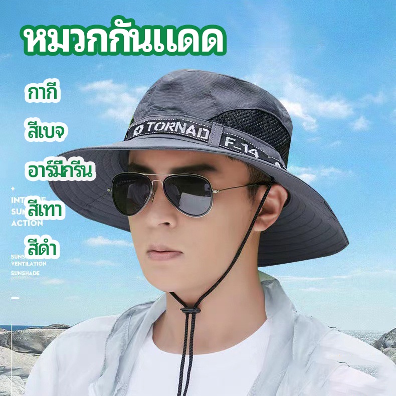 E.R หมวกกันแดด หมวกปีนเขา  มีตะข่ายระบ่ายอากาศ sun hat