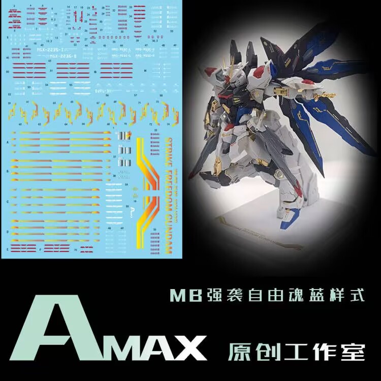 AMAX MB 1/100 STRIKE FREEDOM Soul blue ver. Water Slide Decal