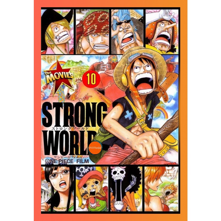 ใหม่ หนังแผ่น DVD One Piece The Movie 10 Strong World ตอน ผจญภัยเหนือหล้าท้าโลก (เสียง ไทย/ญี่ปุ่น ซับ ไทย) หนังใหม่ ดีว