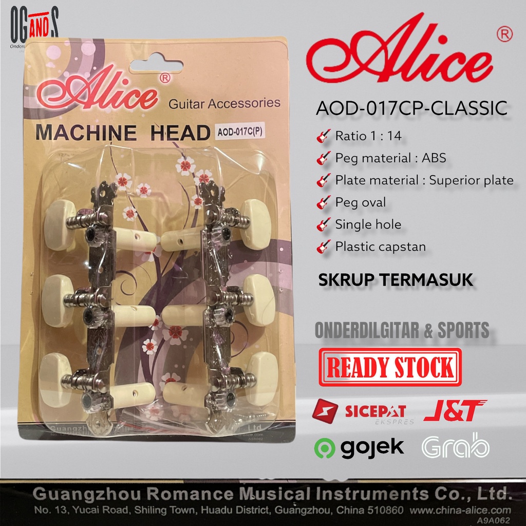 Alice AOD017CP เครื่องเป่ากีตาร์คลาสสิกไนลอนชุบ 3R 3L