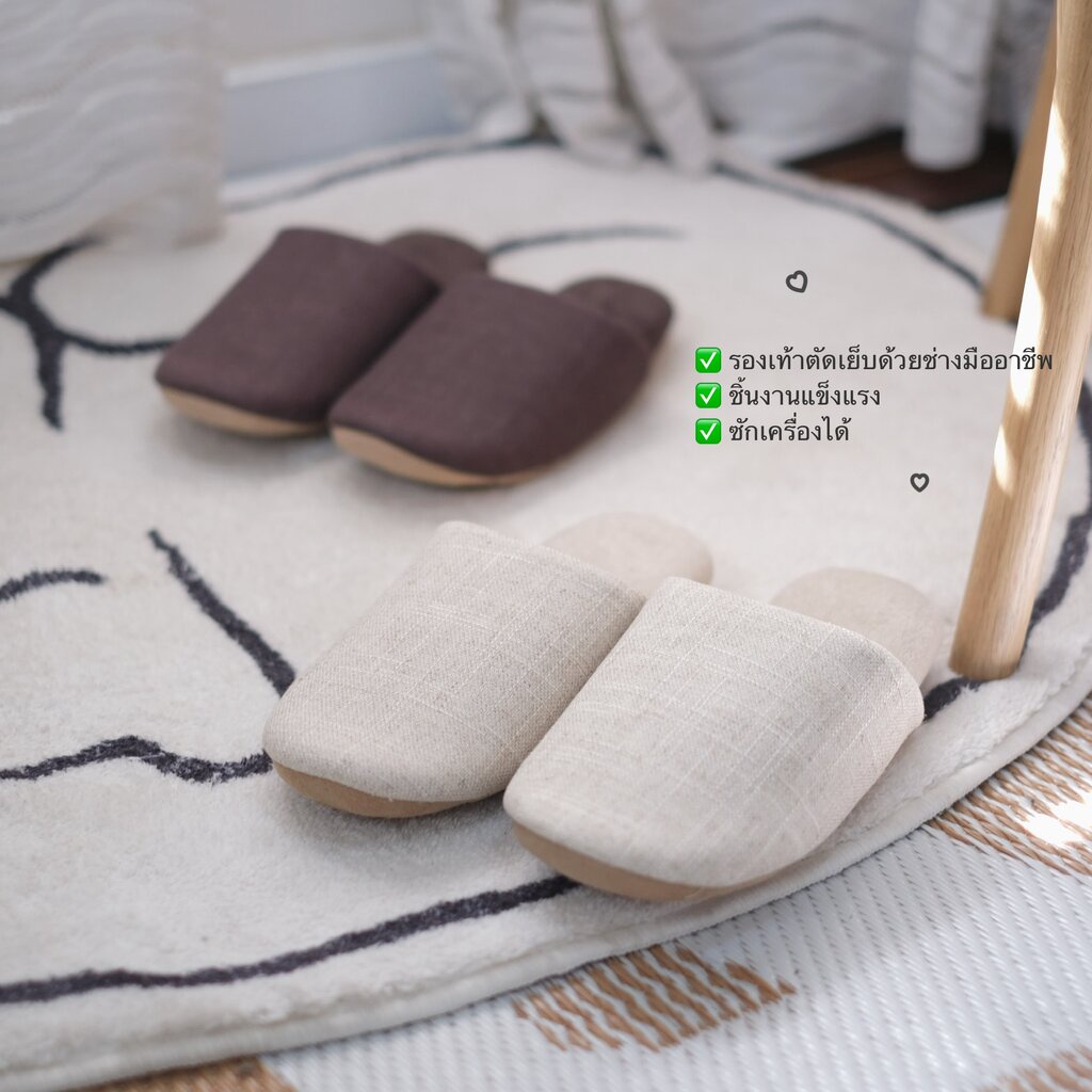 Omocha - Linen slipper รองเท้าใส่ในบ้าน รองเท้าผ้าลินิน