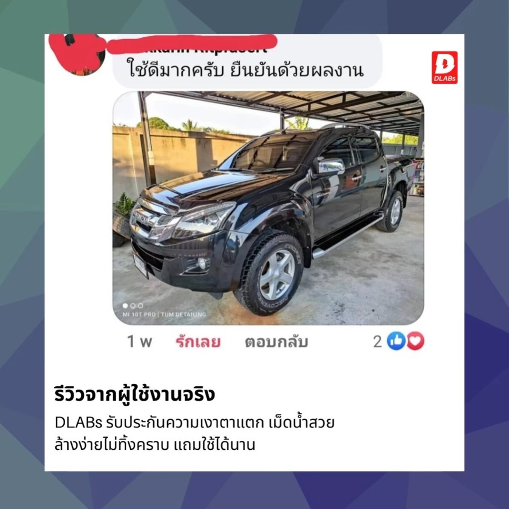 ฟ็อกกี้ 510 น้ำยาเคลือบสีรถ "เงา ฉ่ำ ลึก" พร้อมใช้งาน [PS-510 BY DLABs] thumbnail 7