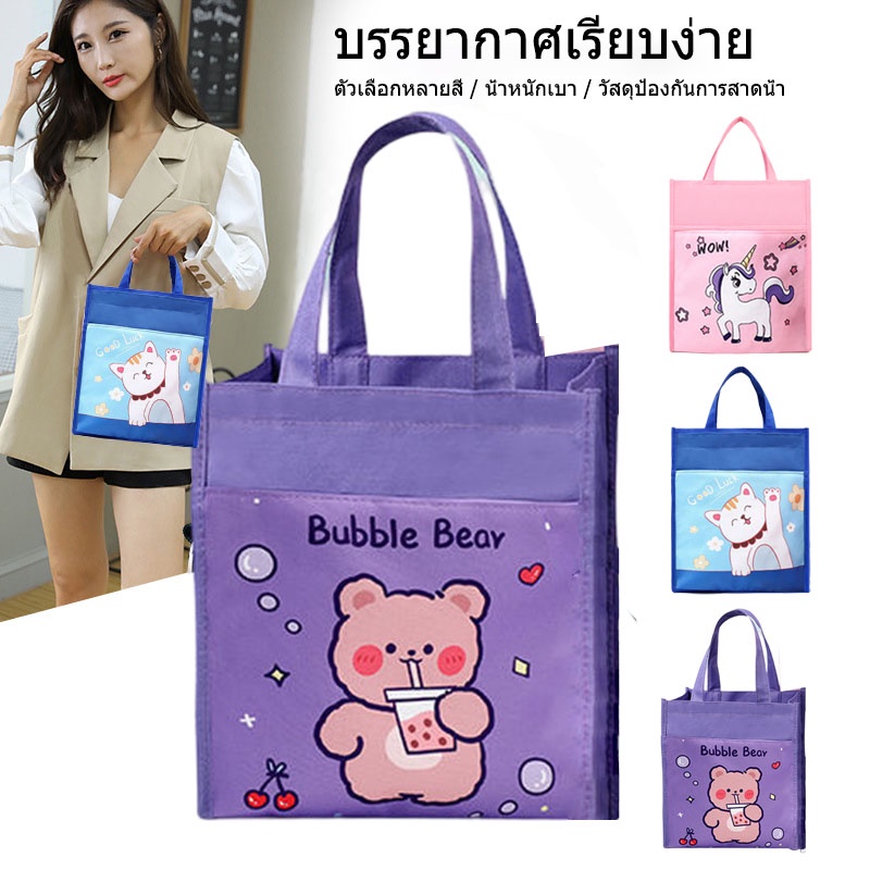 hand bag กระเป๋าผ้า ผ้า ขนาดเล็ก ความจุมาก: เบาและกะทัดรัด พกพาสะดวก