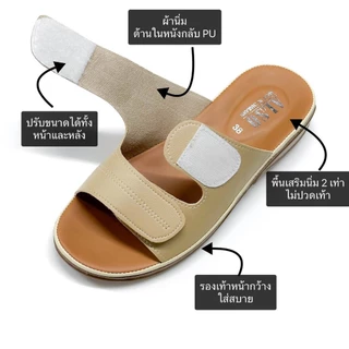 รองเท้าแตะเพื่อสุขภาพ ผู้หญิง แบบสวม พื้นนิ่ม เบา ใส่สบาย สูง 2 นิ้ว