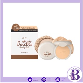 (แป้งพัฟ) CHY Double Beauty Puff SPF30 PA+++ 7กรัม หน้าเนียน…