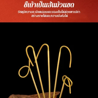 🔥ขายร้อน🔥[ธูปกลิ้งเงิน] ธูปไม้ไผ่สีทอง มีผงไม้จันทน์ ไร้ควัน/[ธูปกลิ้งเงิน] ธูปหอมไม้ไผ่ ไร้ควัน สีทอง