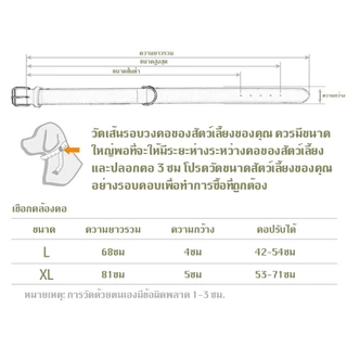 🔥ปลอกคอสุนัขพันธุ์ใหญ่ ปลอกคอสุนัขไนล่อนแบบทนทานสามารถปรับได้ ปลอกคอสุนัข