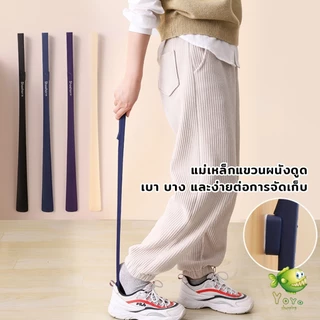 YOYO ช้อนใส่รองเท้า ความยาว 63cm ที่ช่วยการสวมรองเท้าได้ไว Shoe Horn Long Handle