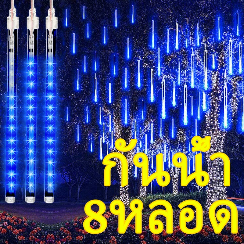 ไฟกระพริบ 3.5 ม . ไฟดาว ของตกแต ่ งห ้ องสําหรับพืช
