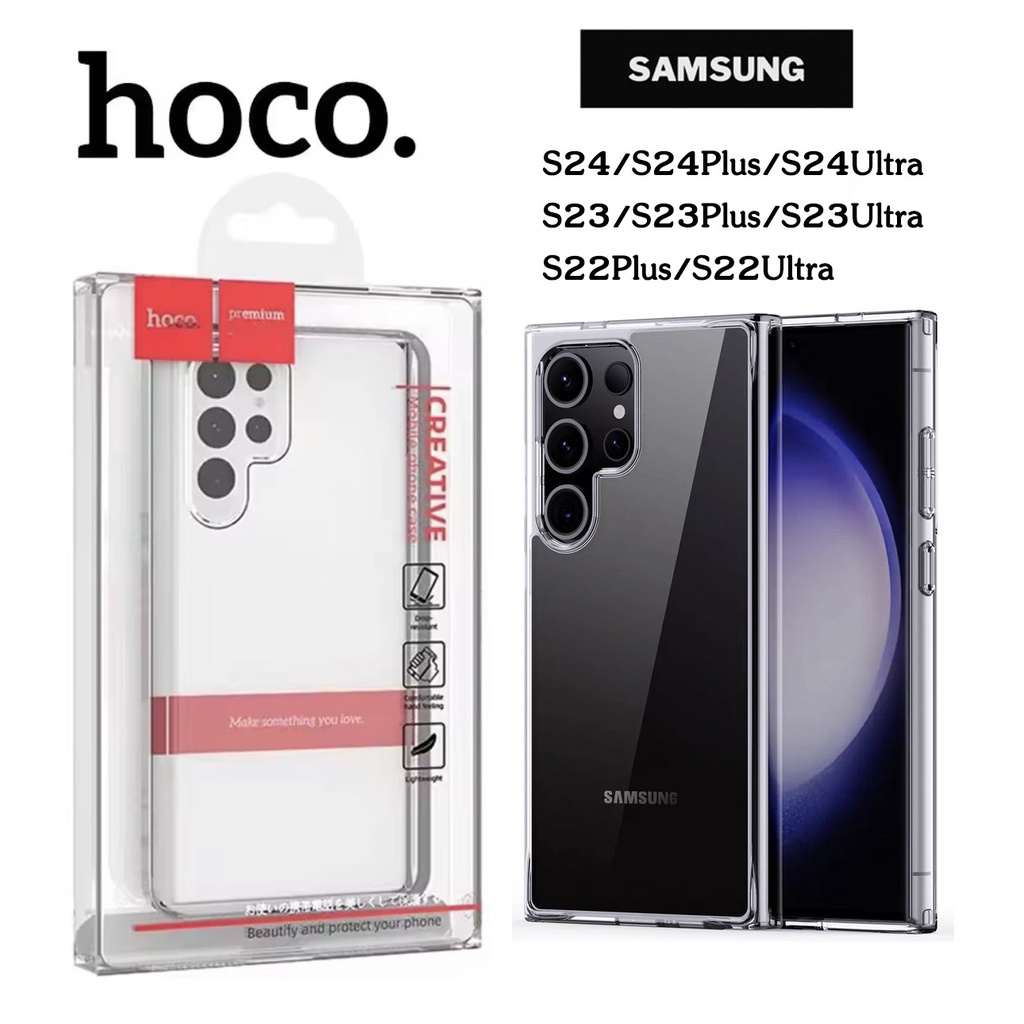 เคสใสHoco ซิลิโคนนิ่ม สำหรับ SAMSUNG S22 S23 S24 ultra S24Plus S24ultra S23ultra เคสโทรศัพท์ เคสมือถือ ไม่กัดขอบ