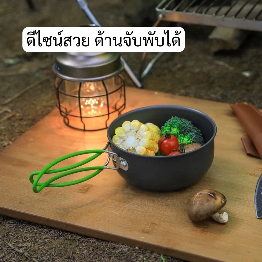 Houselux ชุดหม้อพกพา หม้อแคมป์ปิ้ง ขนาดเล็ก 1-2 คน จิ๋วแต่แจ๋ว คุณภาพดี การันตีคุณภาพ thumbnail 5