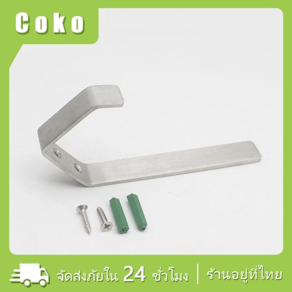 ตะขอแขวนของ แบบติดผนัง สําหรับแขวนเสื้อ ผ้าขนหนู