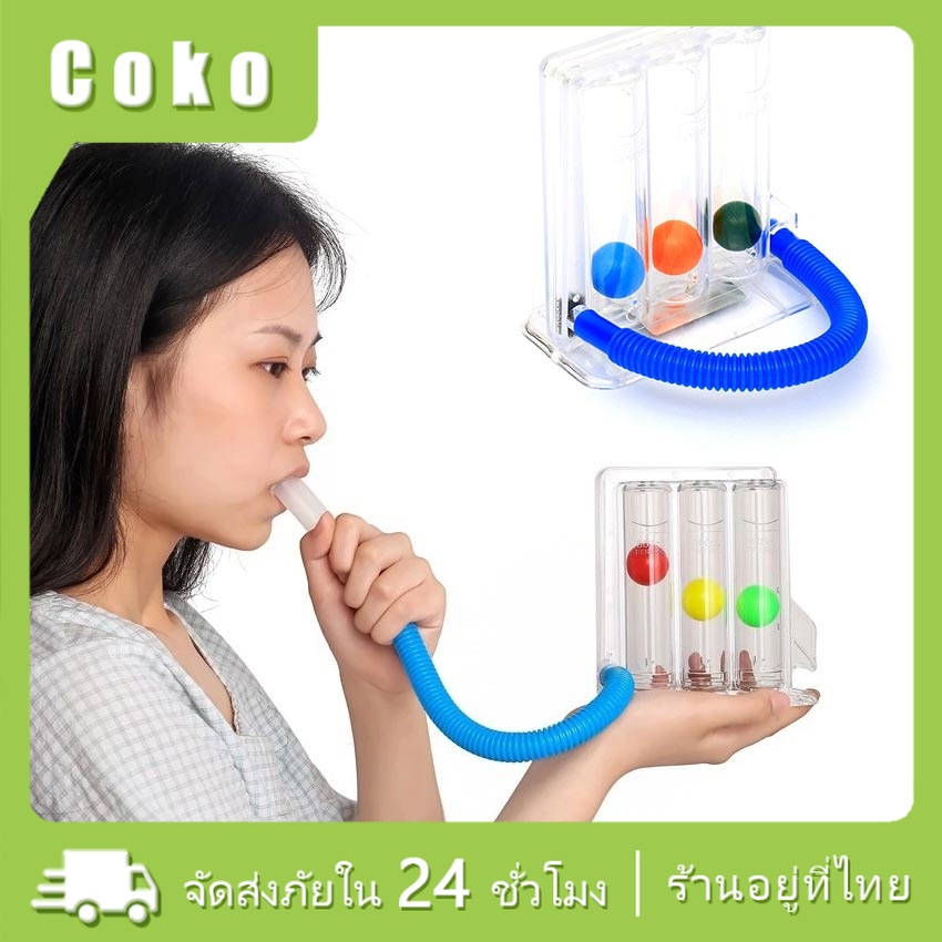 เครื่องช่วยบริหารปอด เครื่องดูดบริหารปอด Triballs Incentive Spirometer แบบ Triflow