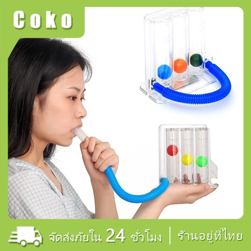 เครื่องช่วยบริหารปอด เครื่องดูดบริหารปอด Triballs Incentive Spirometer แบบ Triflow