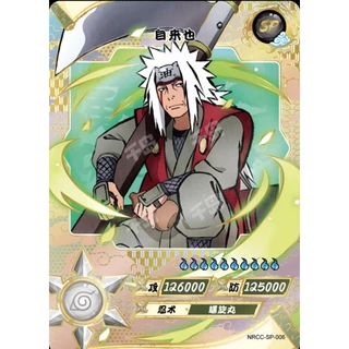 Naruto การ์ดนารูโตะ SP KAYOU Ninja