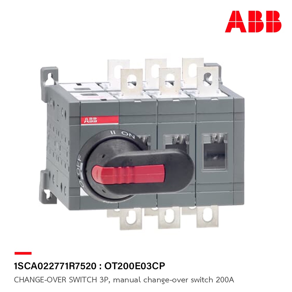 ABB Manual Change-Over Switch, 200A 3P 1SCA022712R7520 : OT200E03CP สั่งซื้อได้ที่ร้าน ACB
