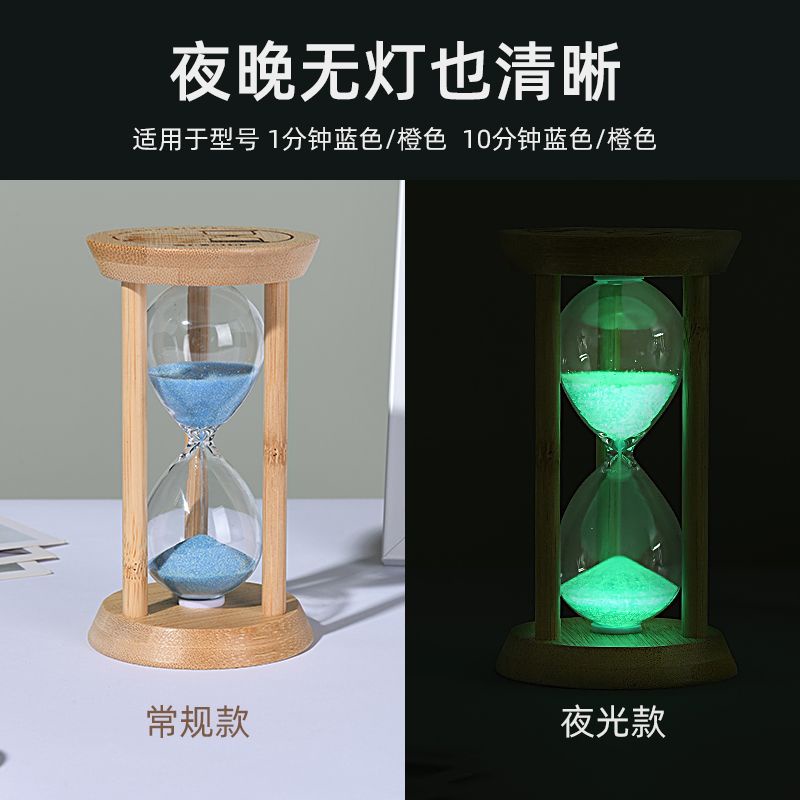 [Wooden] นาฬิกาทรายจับเวลา แบบไม้ กลิตเตอร์ เรืองแสง 3/10/15/30 นาที สร้างสรรค์ ของขวัญวันหยุด