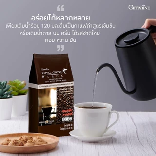 กาแฟดำ กิฟฟารีน รอยัล คราวน์ แบลค กาแฟสำเร็จรูป ชนิดเกล็ด Giffarine Royal Crown Black (1ห่อ/30ซอง)