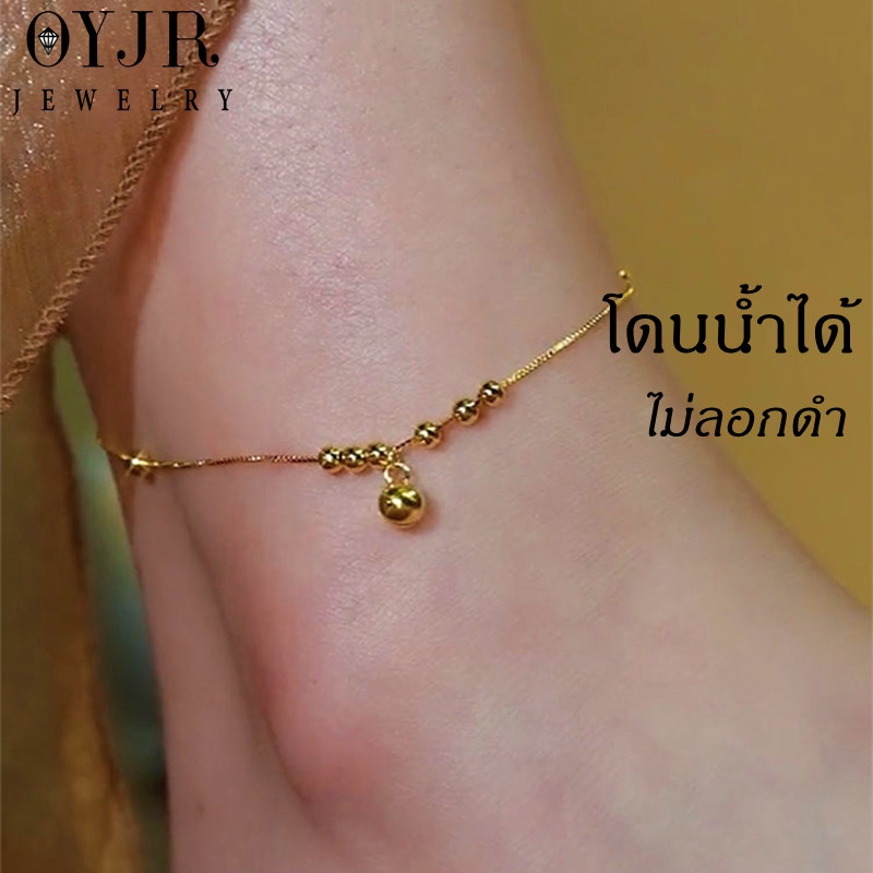 OYJR สร้อยข้อเท้ากระดิ่ง สร้อยข้อเท้าสแตนเลสแฟชั่นสำหรับผู้หญิง