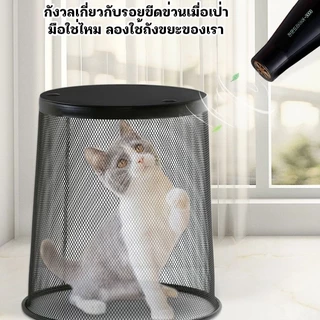 ถังขยะแบบตะแกรงเหล็ก ไม่มีฝาปิด ประยุกต์ใส่เสื้อผ้าใช้แล้วรอซัก หรืออื่น ๆ ได้