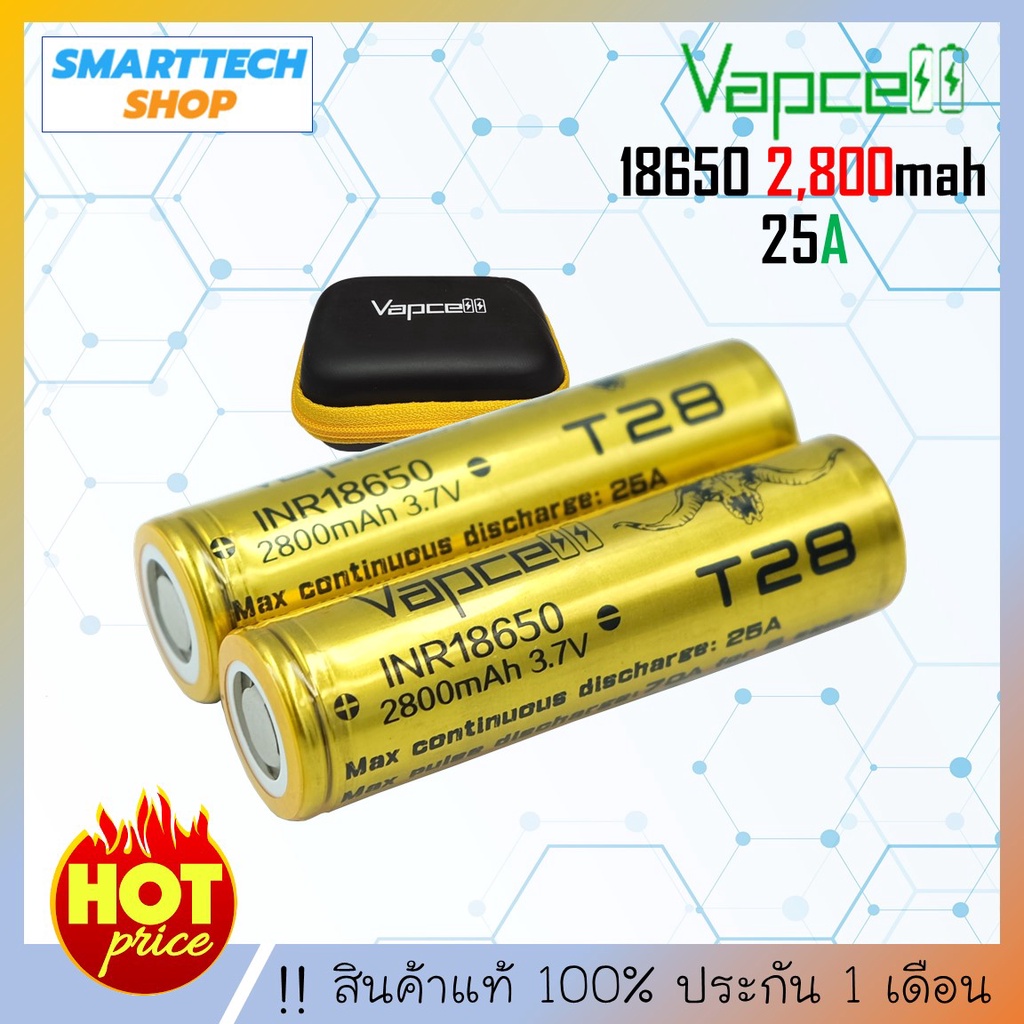 Vapcell 18650 T28 2800mah ชุด 2 ก้อน ของแรง จ่ายไฟ 70A ของแท้ 100%