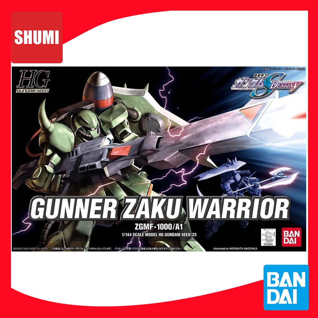 Bandai HG 1/144 GUNNER ZAKU WARRIOR 4573102579195 C5