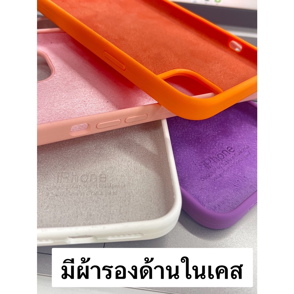 เคสสีพื้น ซิลิโคน สำหรับมือถือ รุ่น 13 / 14    กำมะหยี่โลโก้ สีสด