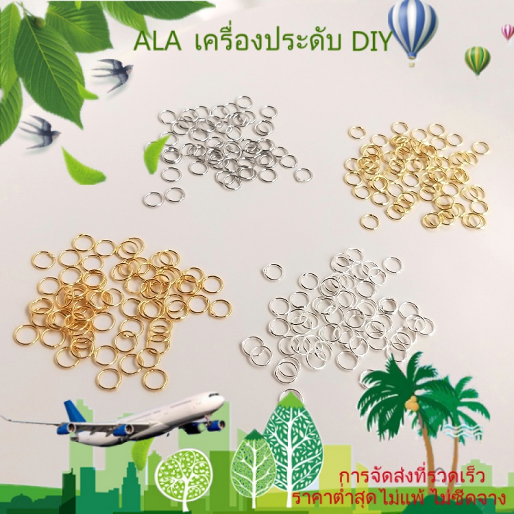 ❤️เครื่องประดับ DIY❤️แหวนชุบทอง 14K 18K DIY สําหรับงานเชื่อม【วงกลม / แหวน】
