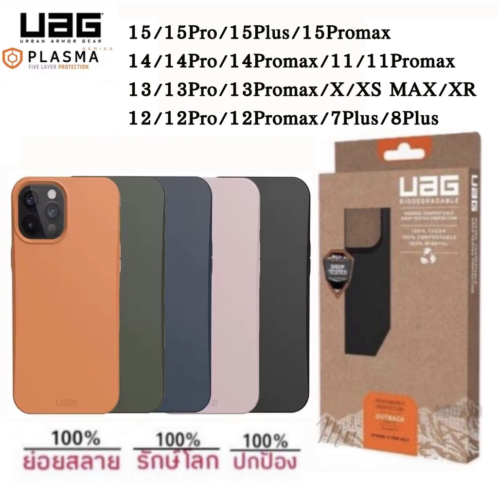 UAG งานแท้ เคสโทรศัพท์ กันกระแทก UAG Silicone Case สำหรับ iPHONE 15 14 13 12 11 PRO MAX PROMAX Dropproof Shockproof Case