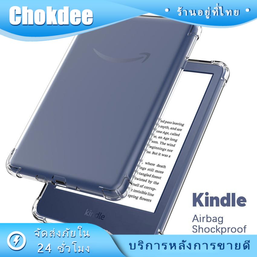 ร้านคนไทย! เคส kindle สําหรับ kindle paperwhite 4 /5 Oasis23 แบบใส กันกระแทก 4 มุม เคส tpu