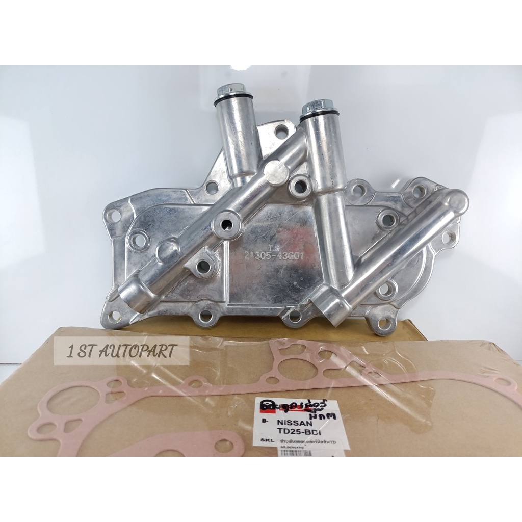 ฝาออยคูลเลอร์ Nissan BigM TD25 BDI BD25(พร้อมปะเก็นออย)  ออยคูลเลอร์ บิ๊กM TD BDi  BD25ฝาแดง 21305-4