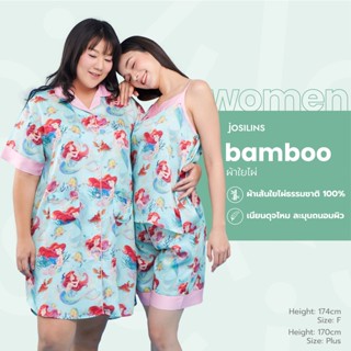 Josilins ชุดนอน ผู้หญิง ลิขสิทธิ์ Disney Princess คอลเลคชัน …