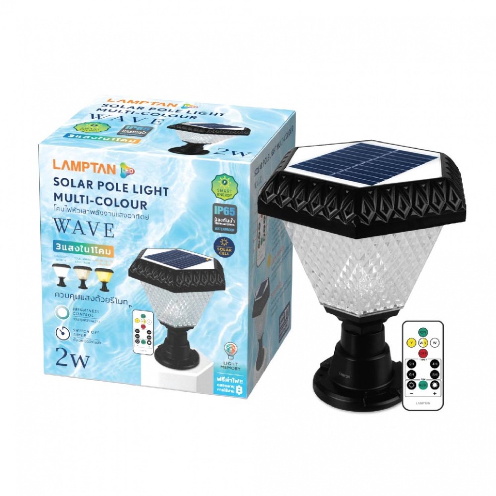 GlobalHouse LAMPTAN โคมไฟหัวเสา โซลาร์เซลล์ LED 2W มัลติคัลเลอร์ รุ่นเวฟ สินค้าของแท้คุณภาพดี