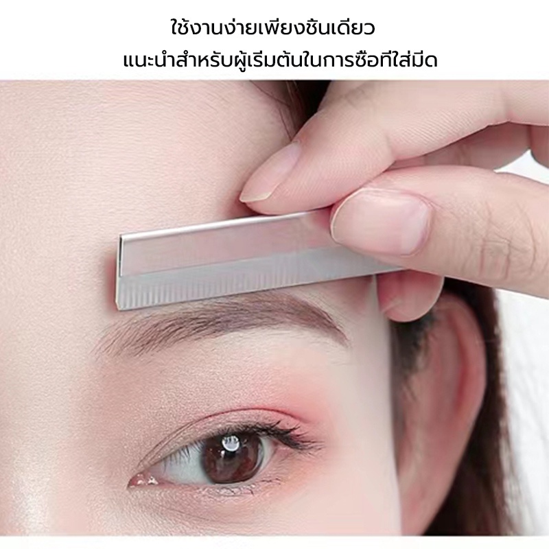 ที่กันคิ้ว มีดโกนแต่งคิ้ว กำจัดขนคิ้ว เครื่องตกแต่งคิ้ว อุปกรณ์เสริมการแต่งหน้า - รูปที่ 3