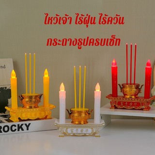 COD กระถางธูปไฟฟ้า LED ใส่ถ่าน ชุดธูปเทียน ไหว้เจ้า ไร้ฝุ่น ไร้ควัน กระถางธูปครบเซ็ท