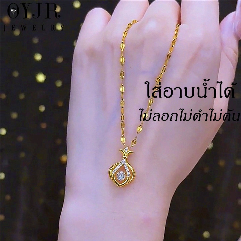 OYJR สร้อยสแตนเลส สร้อยคอถุงหอมแฟชั่นสวยๆสำหรับผู้หญิง