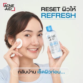 ACNE-AID Micellar Water Sensitive Skin 235ml แอคเน่-เอด ไมเซล่า วอเตอร์ เซนซิทีฟ สกิน สำหรับผิวแพ้ง่าย เป็นสิวง่าย.
