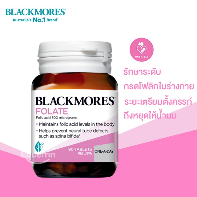 ซื้อ พร้อมส่ง! Blackmores Folate 500 mcg 90 Tablets รักษาระดับโฟลิกในร่างกาย บำรุงร่างกาย ของแท้