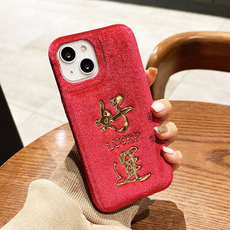 Rich Apple 13 Phone Case Iphone11 Plush 12Promax Red 14pro Festive 15 Advanced kggm