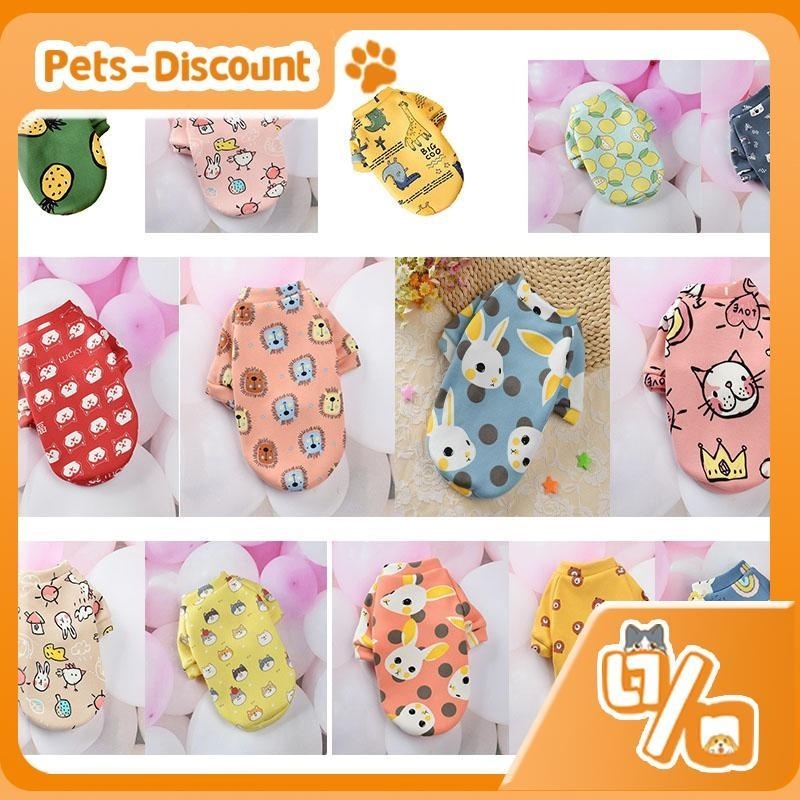 [Pets-Discount] ส่งจากไทย 【2】เสื้อฮู้ด ผ้าแคชเมียร์ พิมพ์ลายการ์ตูน สําหรับสัตว์เลี้ยง
