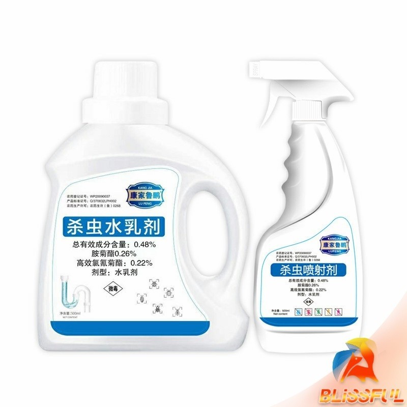 B.F  น้ำยากำจัดแมลง  ฆ่าแมลงมาตามท่อน้ำทิ้งในครัวเรือน ท่อระบายน้ำบนพื้น  Pest Control - รูปที่ 4