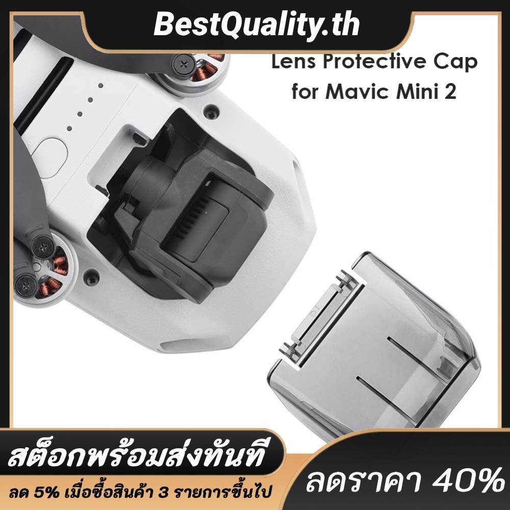 ฝาครอบเลนส์โดรน กันฝุ่น สําหรับ DJI Mavic Mini Mini 2