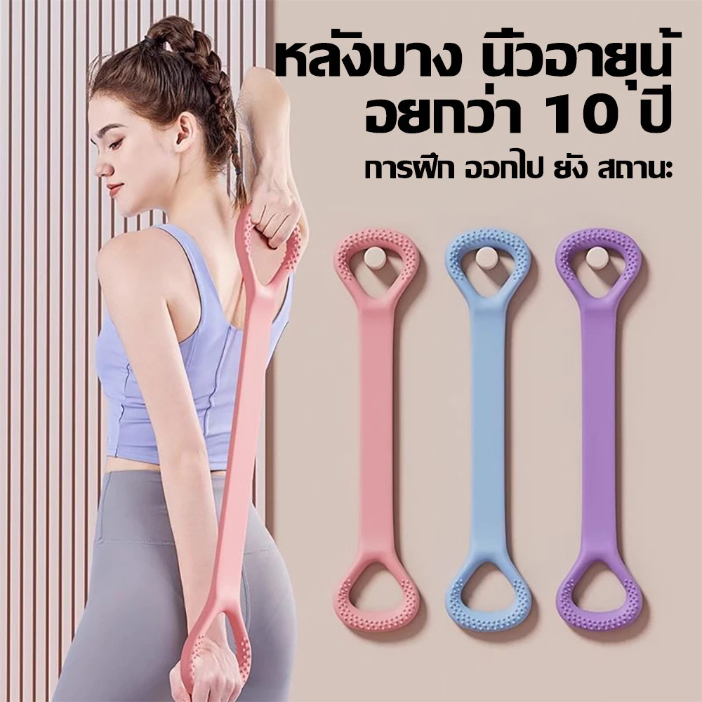 ยืดหยุ่นดี สายรัดต้านทาน ออกกำลังกาย ไม่ขาดง่าย ฟรี! สำหรับยางยืดออกกำลังกาย