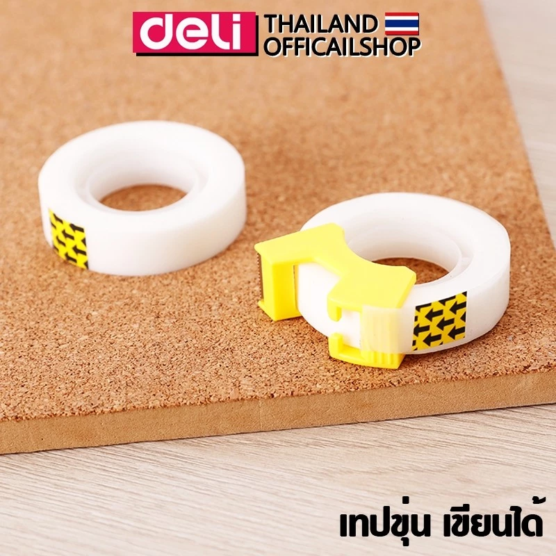 เทปกาวขุ่น Deli เทปขุ่น เทปใส ปลอดสารพิษ พร้อมที่ตัด ขนาดพกพา เทปขุ่นสามารถเขียนได้ แท่นเทป อุปกรณ์สำนักงาน