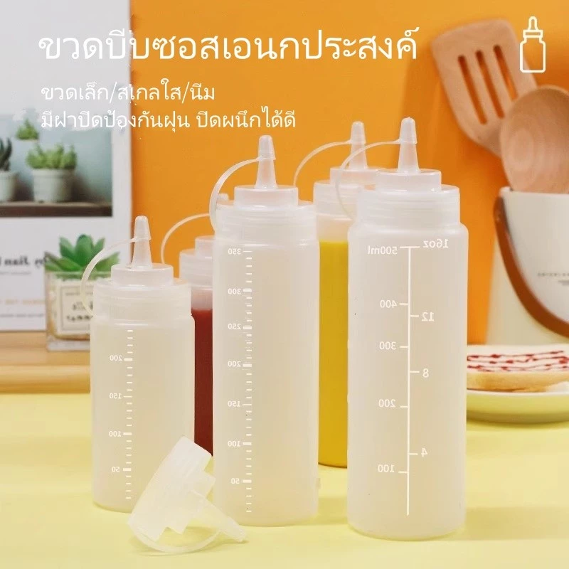 ขวดบีบซอส/ซอสสลัดมะเขือเทศ กระปุกบีบปากแหลมพลาสติก/ขวดซอสปรุงรสในครัวเรือน