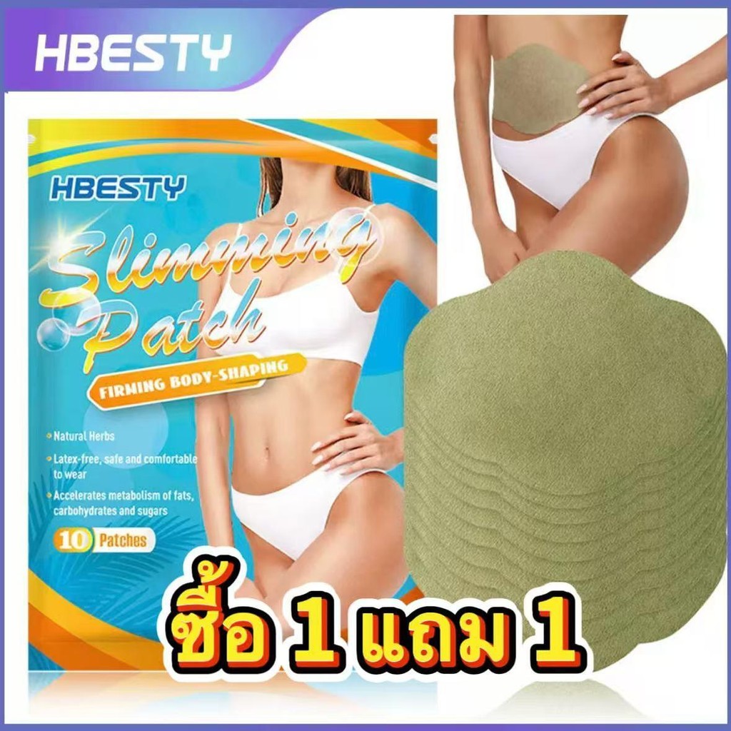 【ซื้อ 1 แถม 1】 มอยส์เจอร์ไรซิ่ง แพทช์ มอยส์เจอร์ไรซิ่ง แพทช์ (COD) สกินแคร์ Skincare