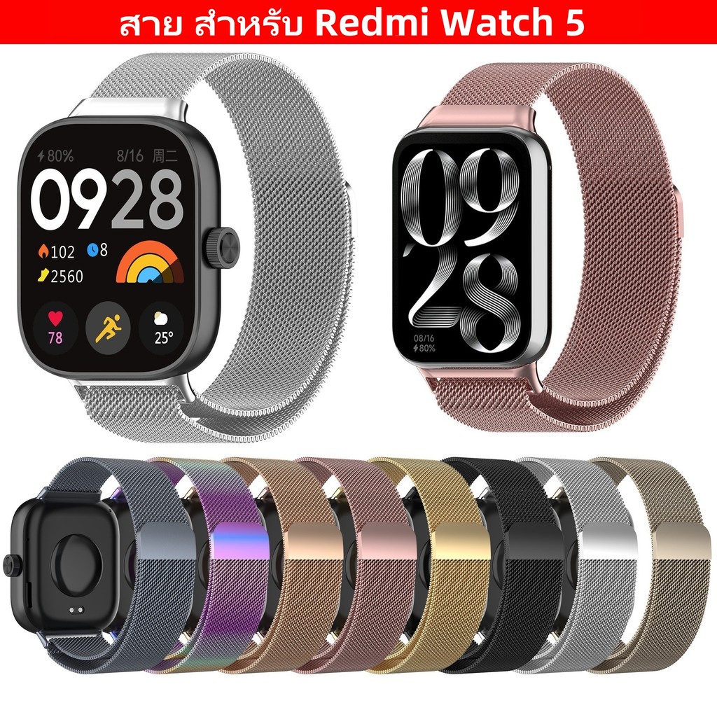 สาย สําหรับXiaomi Redmi Watch 5 นาฬิกา สาย สำรอง สายสแตนเลส Redmi watch 5 สาย Redmi watch 4