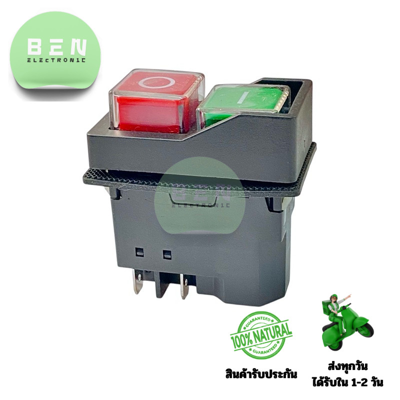 Switch YH02-A สวิตช์แม่เหล็กกันน้ำ (ราคาต่อ 1 ชิ้น) ON OFF 16A/250VAC