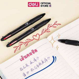 ปากกาลูกลื่น 4 สี Deli รุ่น 33390 แบบกด เส้นคมชัด มีคลิปหนีบ ขนาดเส้น 0.7 mm (จำหน่าย 1 ด้าม)