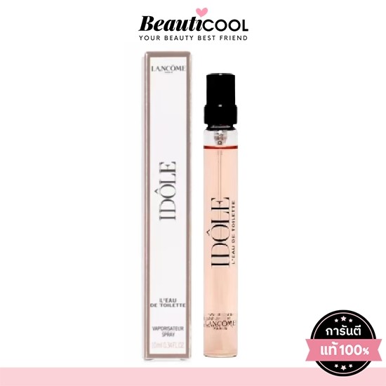 Lancome Idole L'eau EDT 10ml (กล่องมีตำหนิ) กลิ่นหอมโปร่งสบายหรูอ่อนโยน